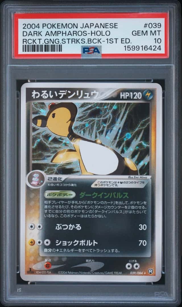 Dark Ampharos
