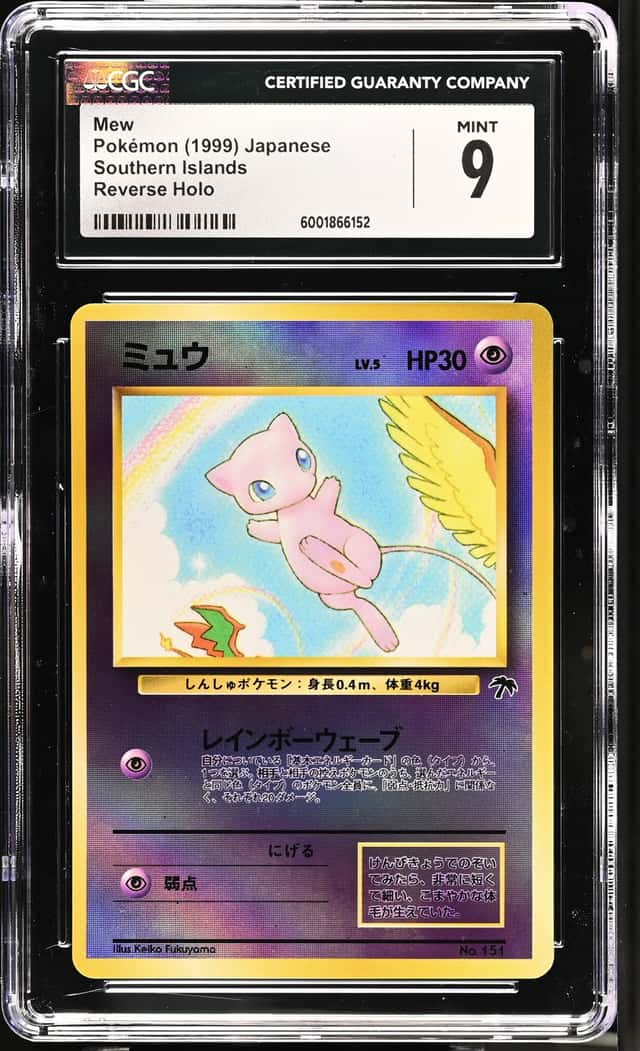 Mew