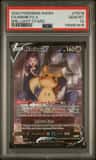 Mimikyu V