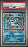 Blastoise