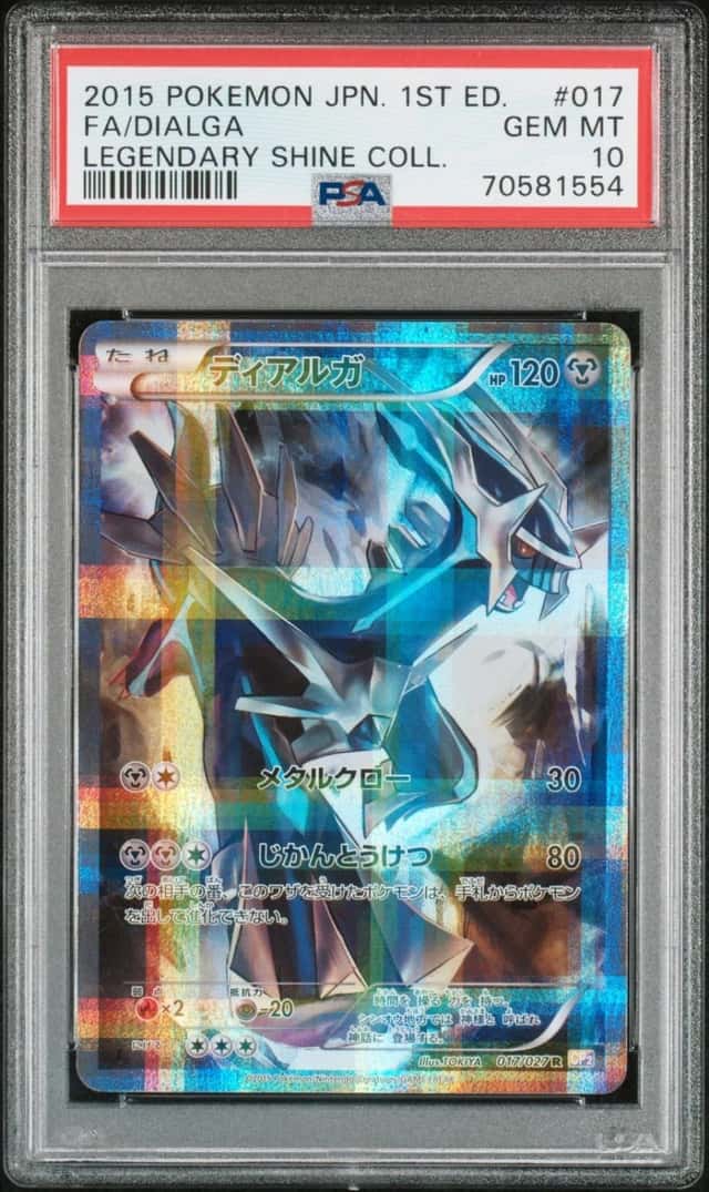 Dialga