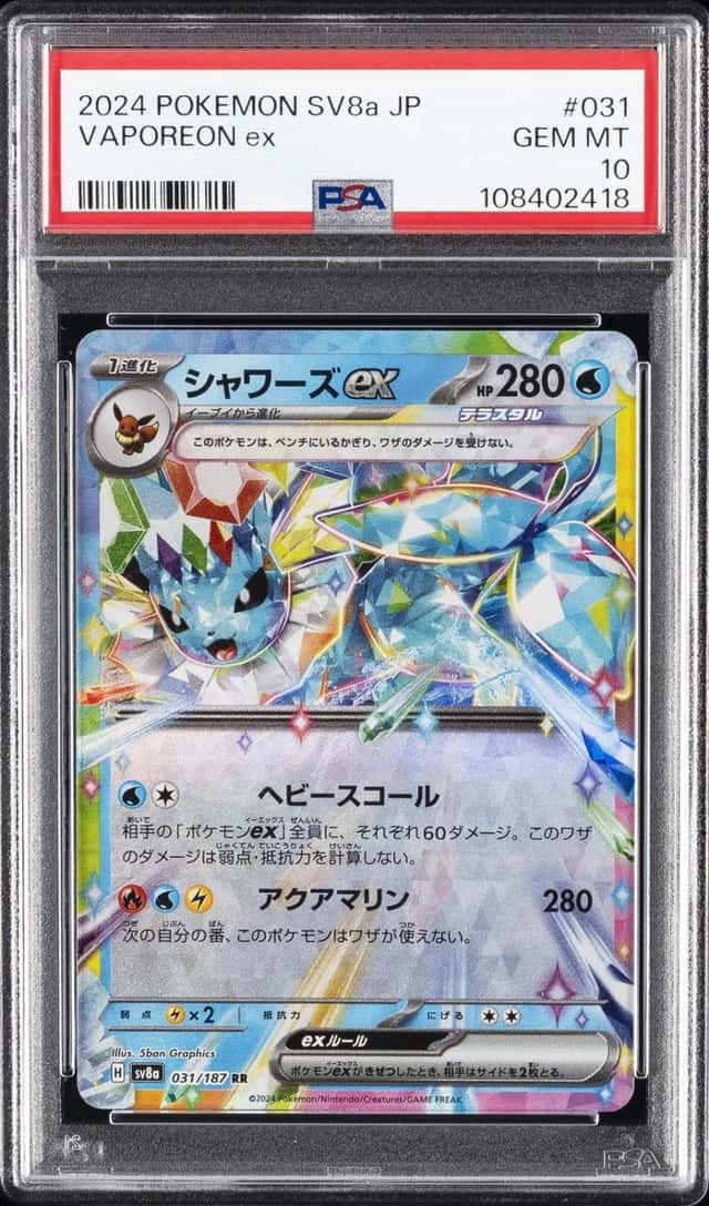 VAPOREON ex