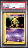 Alakazam