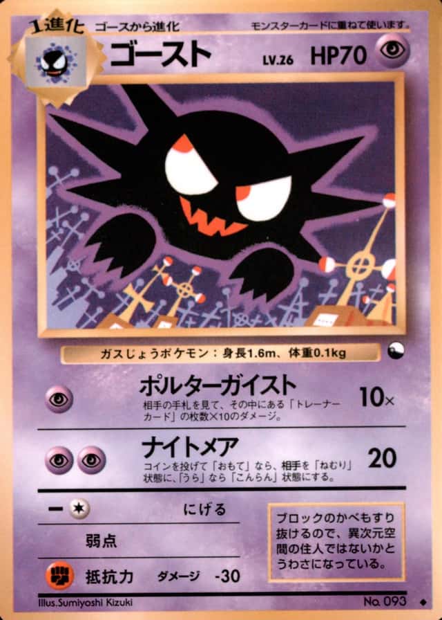 Ill. Kizuki