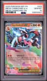 Mega Charizard X Ex