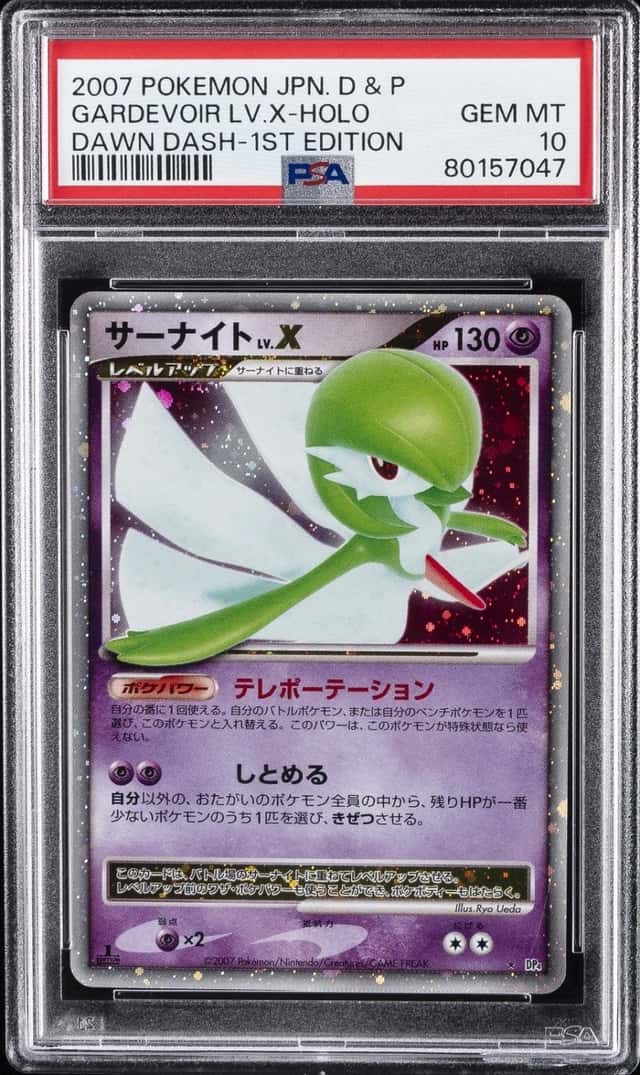 Gardevoir Lv X