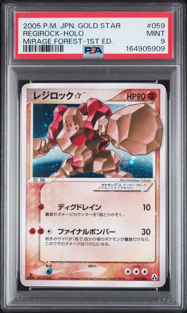Regirock