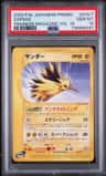 Zapdos