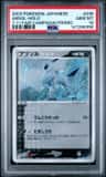 Absol