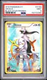 Arceus