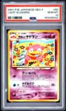 Light Slowbro