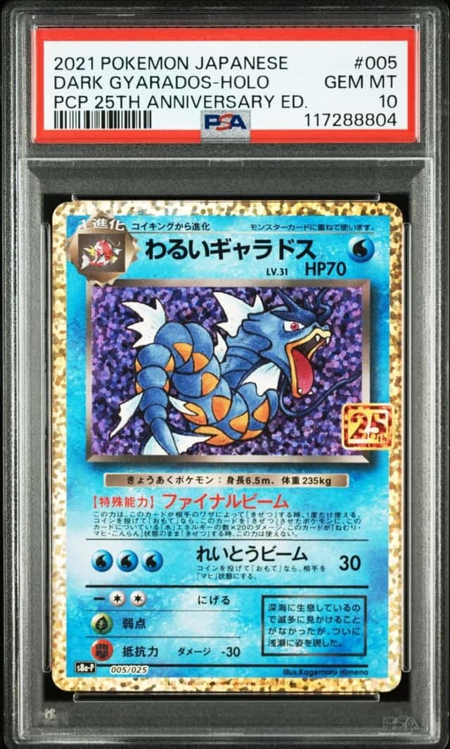 Dark Gyarados