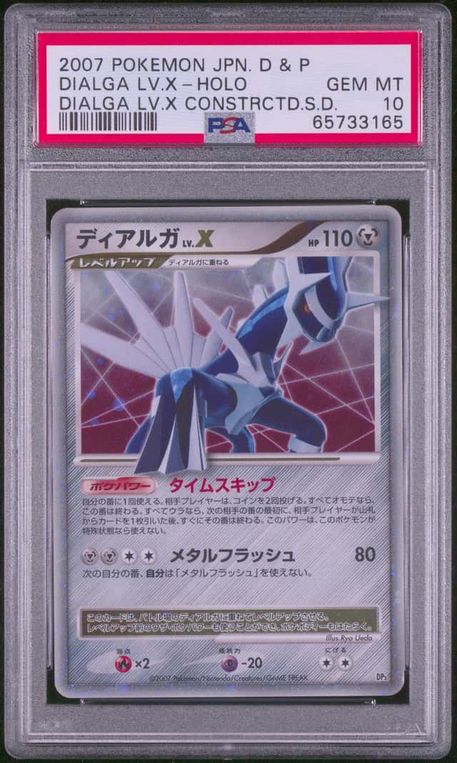 Dialga Lv X