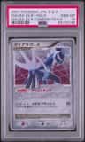 Dialga Lv X