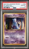Great Rocket'S Mewtwo