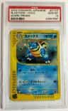 Blastoise
