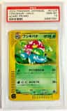 Venusaur