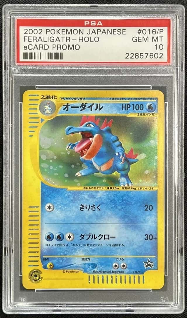Feraligatr