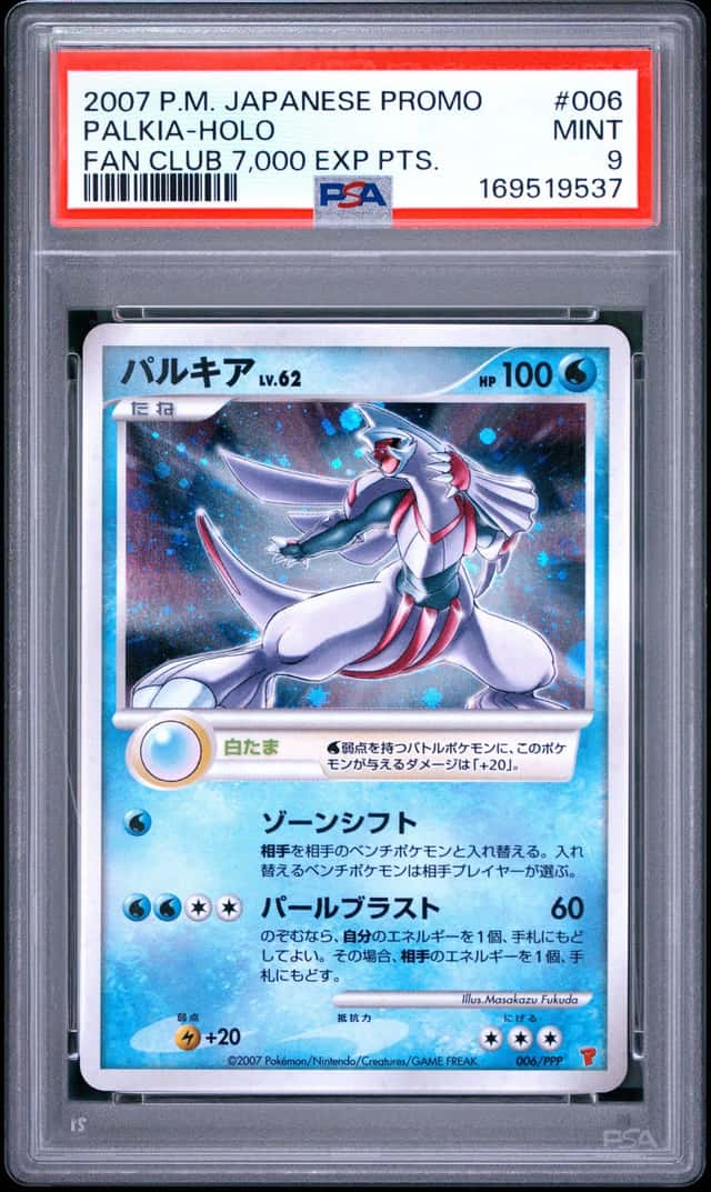 Palkia