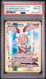 Magearna