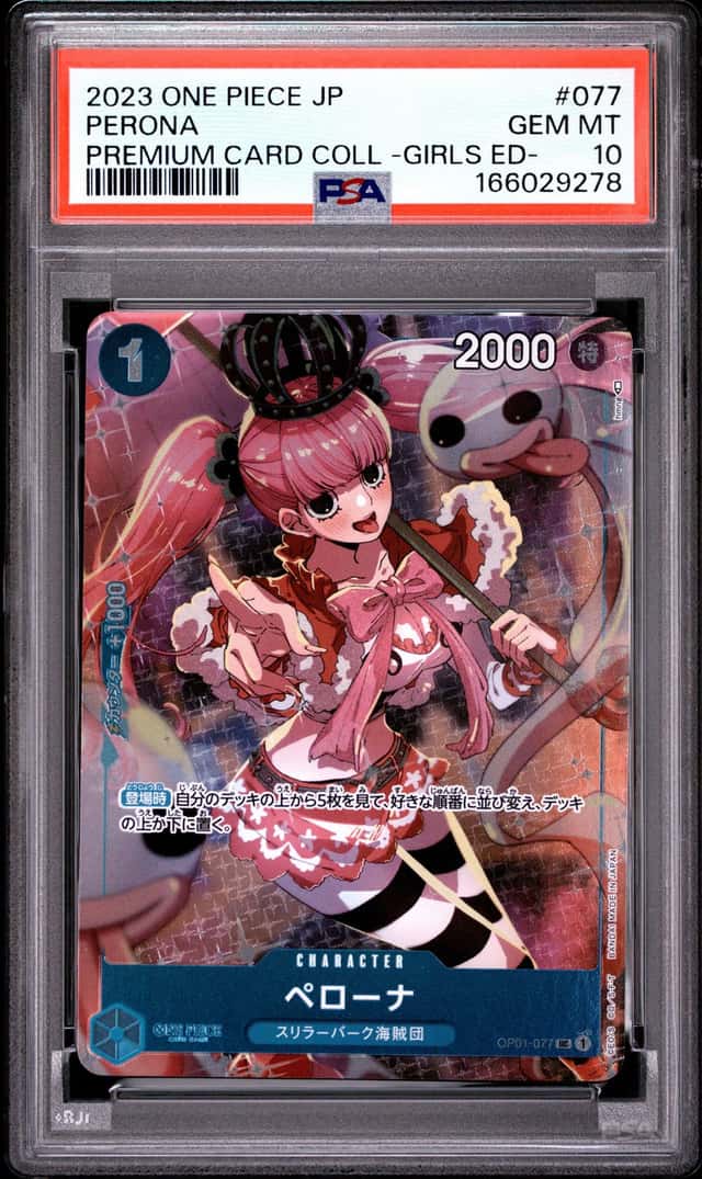 Perona