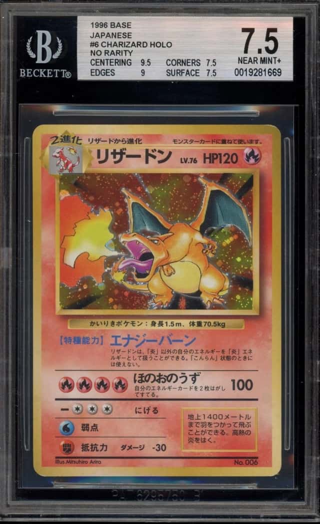 Charizard