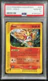 Entei