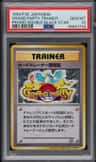 Trainer Certification Card