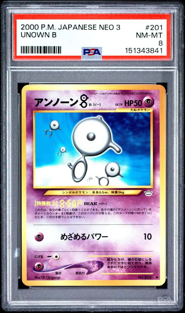 Unown B