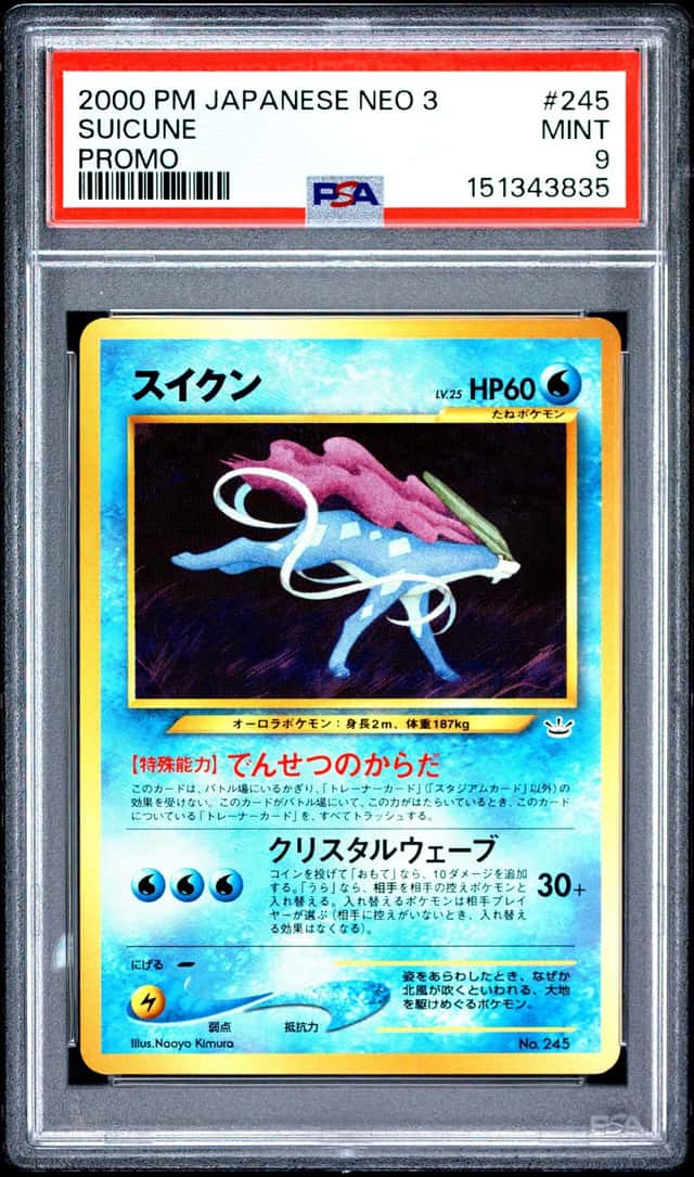 Suicune