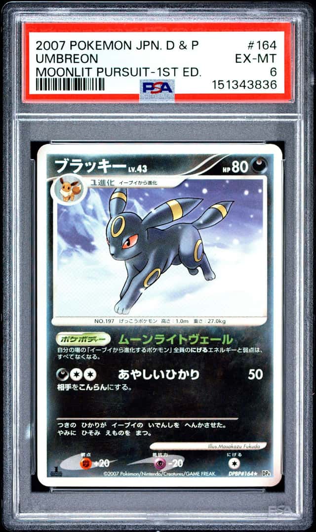 Umbreon