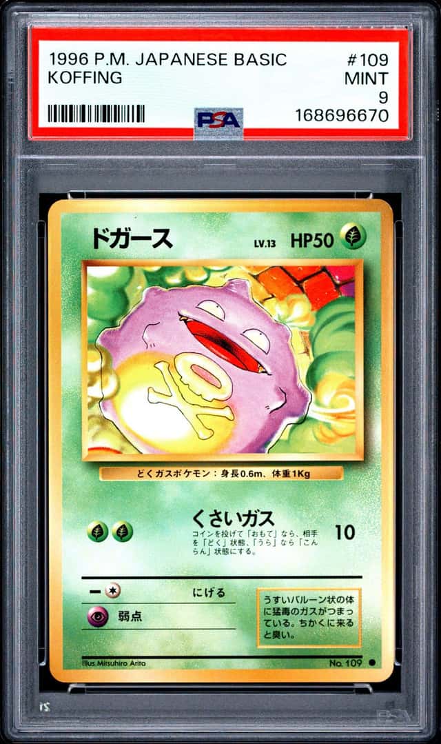 Koffing