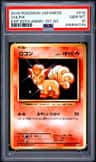 Vulpix