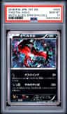 Yveltal
