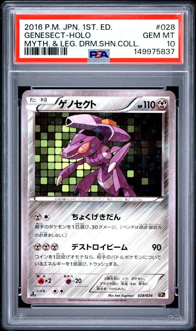 Genesect