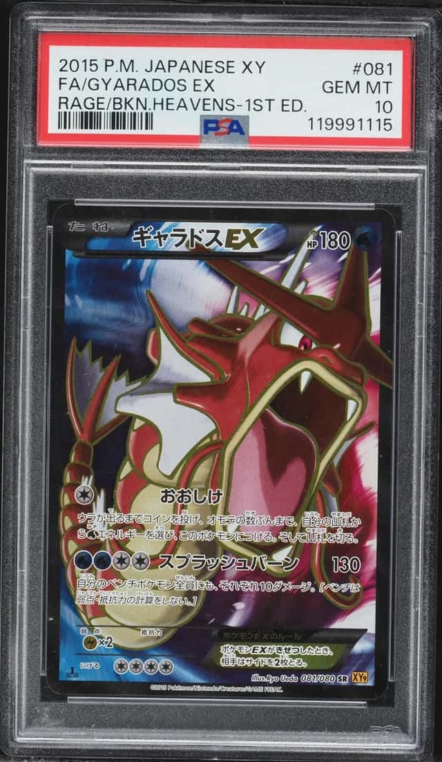 Gyarados EX