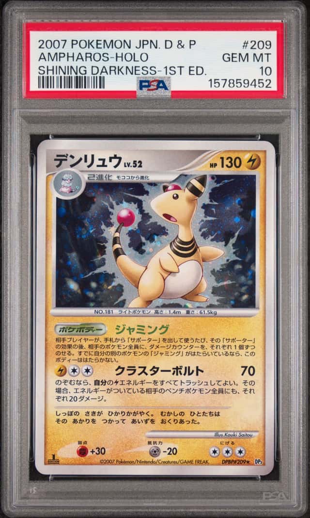 Ampharos