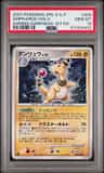 Ampharos