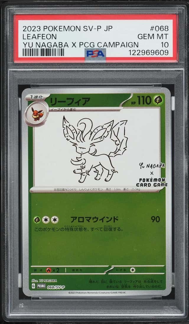 Leafeon