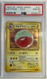 Electrode