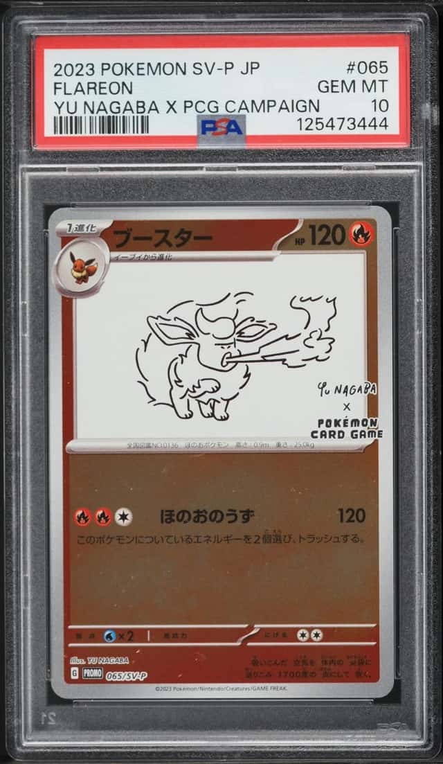 Flareon