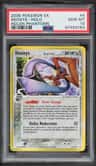 Deoxys