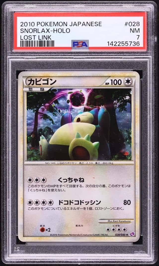 Snorlax