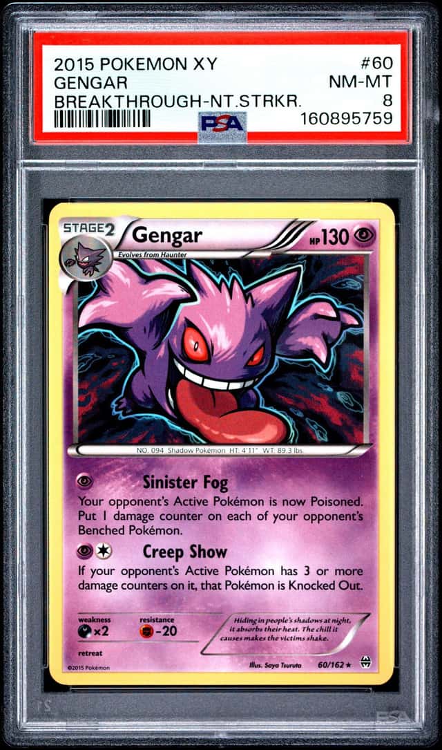 Gengar