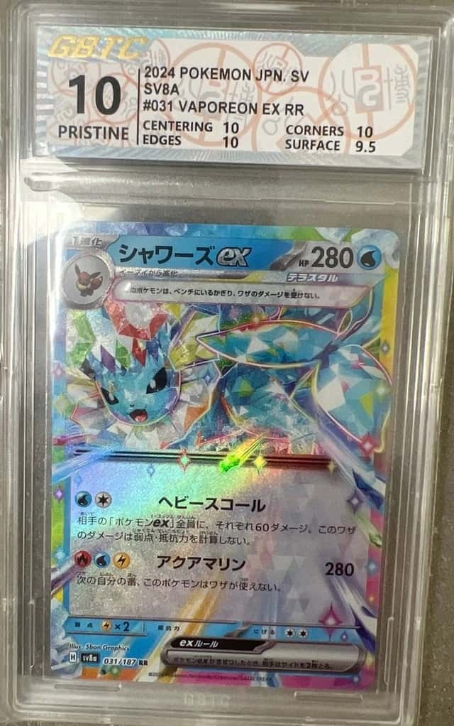Vaporeon ex