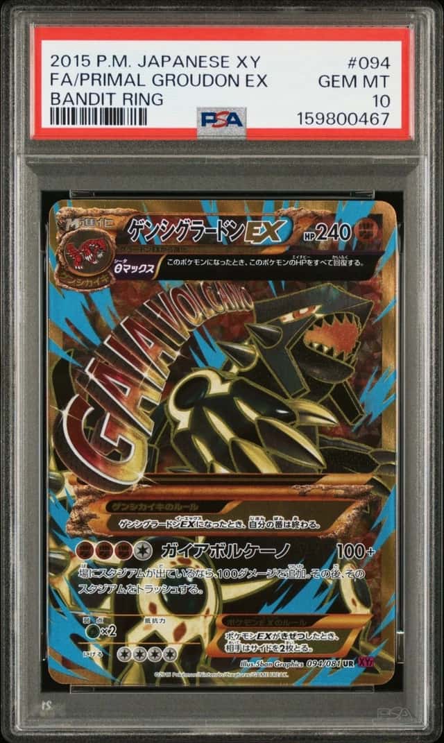 Primal Groudon EX