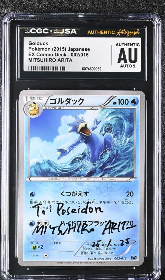 Golduck