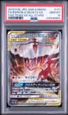 Espeon & Deoxys Gx