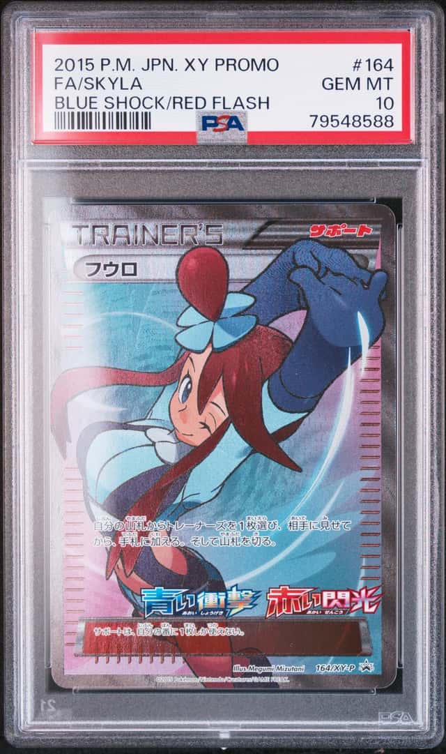 Skyla