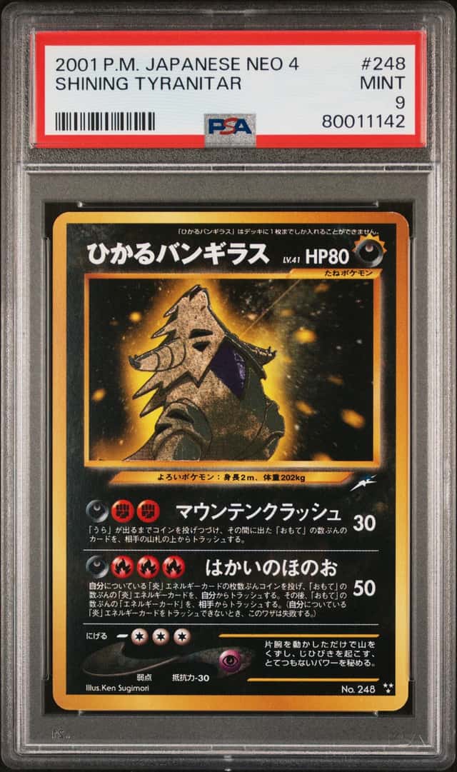 Dark Tyranitar